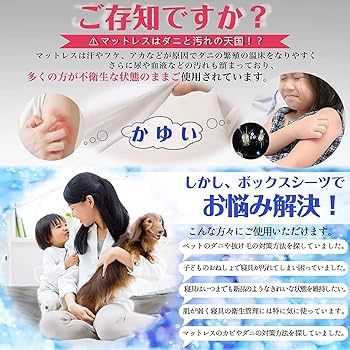 ベッド・マット・カバー myu myu 替えカバー（日本製クッションベッド専用） – MylaPet